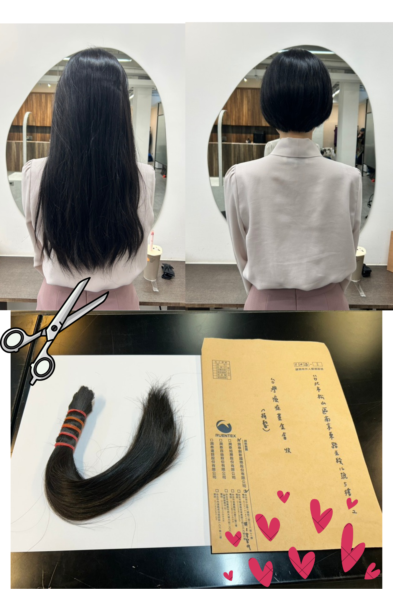 組合照