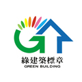 潤泰綠邑