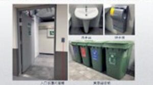 垃圾儲藏室